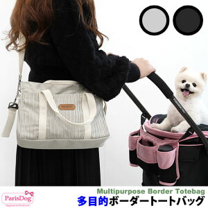 犬 キャリーバッグ トートバッグの人気商品 通販 価格比較 価格 Com