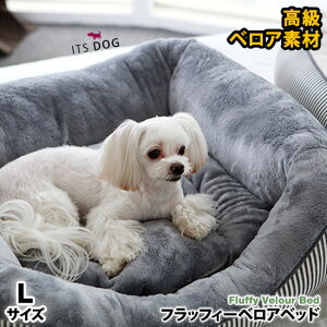 『暖かい犬ベッド』洗濯機で洗えてふわふわあったか♪冬用の犬のベッド・マットのおすすめは？
