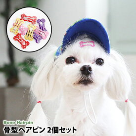 楽天市場 ヘアアクセサリー 犬用品 ペット ペットグッズ の通販