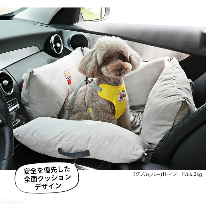 楽天市場】【1000円クーポンあり 10日20:00-12日23:59】 犬 ドライブ 