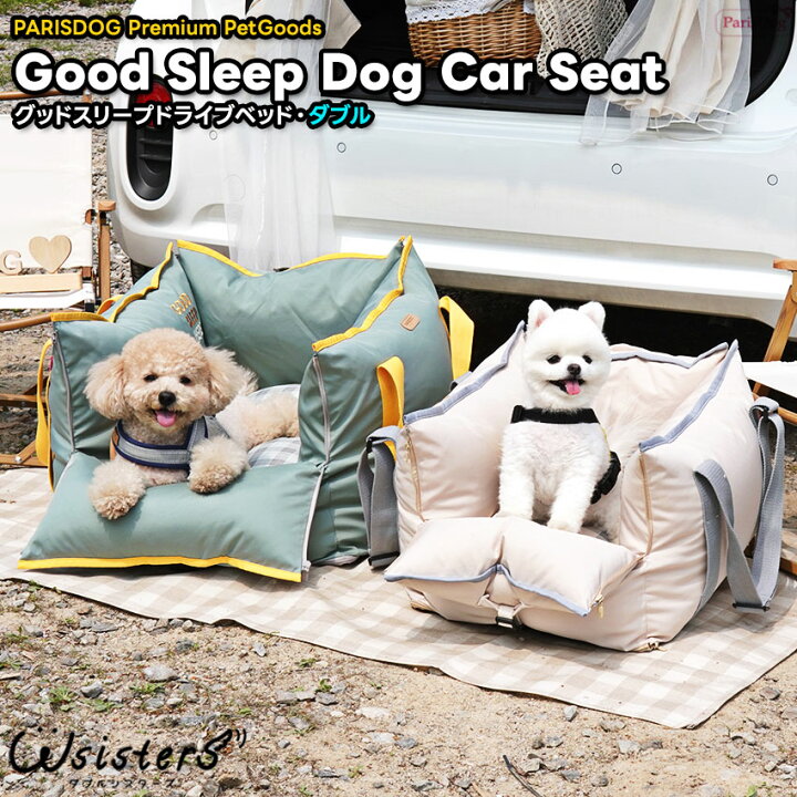 楽天市場】犬 ドライブベッド 上品 車 シート ドライブボックス 犬用 