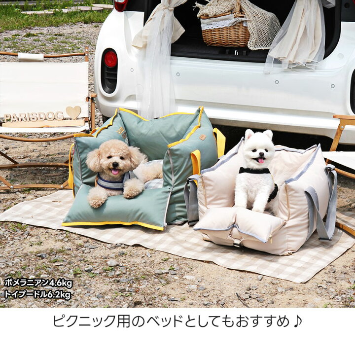 楽天市場】犬 ドライブベッド 上品 車 シート ドライブボックス 犬用 