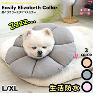 犬 猫 エリザベスカラー ソフト 固くない 楽々 ケアー用品 皮膚保護 かわいい 人気 新作 小型犬 セール …
