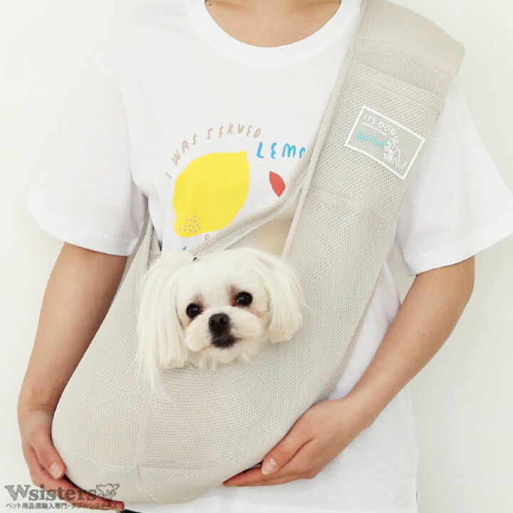 犬 スリング Cool Itsdog Wsisters お出かけ かわいい イツドッグ キャリーバッグ クール コンパクト セール ダブシス ダブルシスターズ メッシュ 人気 夏 小型犬 抱っこ 散歩 新作 正規品 涼しい 耐久性 超軽量 とっておきし福袋 メッシュ