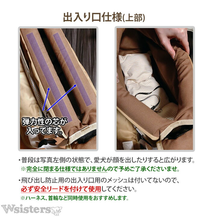 楽天市場】【大幅値下げ特価】(数量限定) 犬 スリング ペット用品 犬 