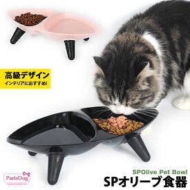 【在庫処分】犬 ペット 犬用 食器 食器台 ボウル 給水器 給餌器 人気 新作 小型犬 中型犬 ブラック ピンク ホワイト 高級デザイン SuperPet SDPets スーパーペット WSISTERS ダブルシスターズ ダブシス 【SPオリーブ食器】