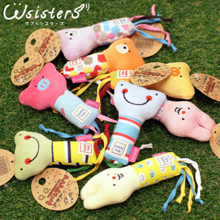 楽天市場 メール便可 犬 おもちゃ ぬいぐるみ かわいい 人気 新作 小型犬 音が鳴る Parisdog パリスドッグ 正規品 Wsisters ダブルシスターズ ダブシス プチアニマルトイ Wsisters ダブルシスターズ