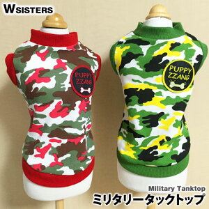 y[։z  ̕  ^Ngbv 킢 lC V ^ Z[ t  H O[ bh Puppyzzang ps[ Ki WSISTERS _uVX^[Y _uVX y~^[^