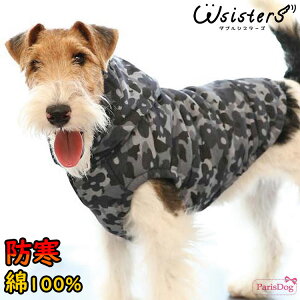 y[֑z   ~ h pfBO R[g _E 100% ̕ JWA 킢 lC V ^ Z[ t  H p d˒ ParisDog pXhbO Ki WSISTERS _uV