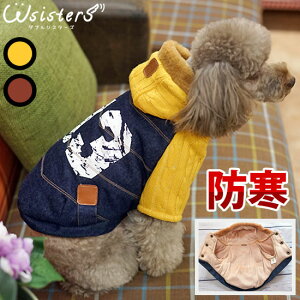 yz  ~ h jbg fj R[g ~ ̕ ۉ {A xA ӂӂ g lC V ^ Z[ H ~ h g ParisDog pXhbO Ki WSISTERS _uVX^