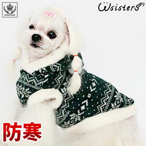 y[֑z   ~ ̕ mfBbN k R[g T^ m ӂӂ jbg 킢 lC V ^ Z[ H ~ h g   NX}X XMAS Ki WSISTER