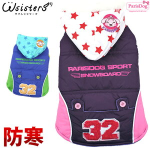 y[֑z  ~ h R[g ~ ̕ ۉ ӂӂ g lC V ^ Z[ H ~ h g ParisDog pXhbO Ki WSISTERS _uVX^[Y _uVX yX