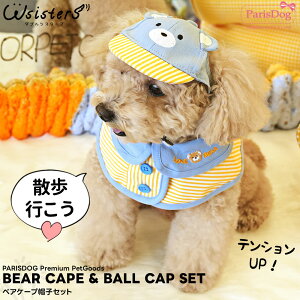 y[֑z Xq P[v Zbg xA ȒPE mȎq ybgpXq PARISDOG pXhbO WSISTERSyxAP[vXqZbgz