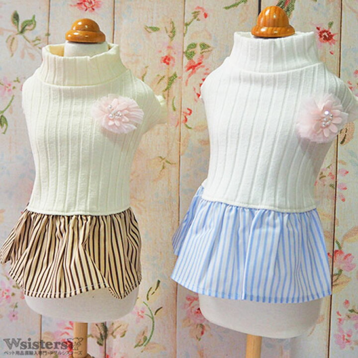 楽天市場 特価 メール便可 犬 服 ワンピース 犬の服 かわいい 部屋着 室内着 人気 新作 小型犬 セール 春 夏 秋 パステル 可愛い 肌に優しい Dogpose ドッグポーズ 正規品 Wsisters ダブルシスターズ ダブシス コサージュプリーツワンピース Wsisters