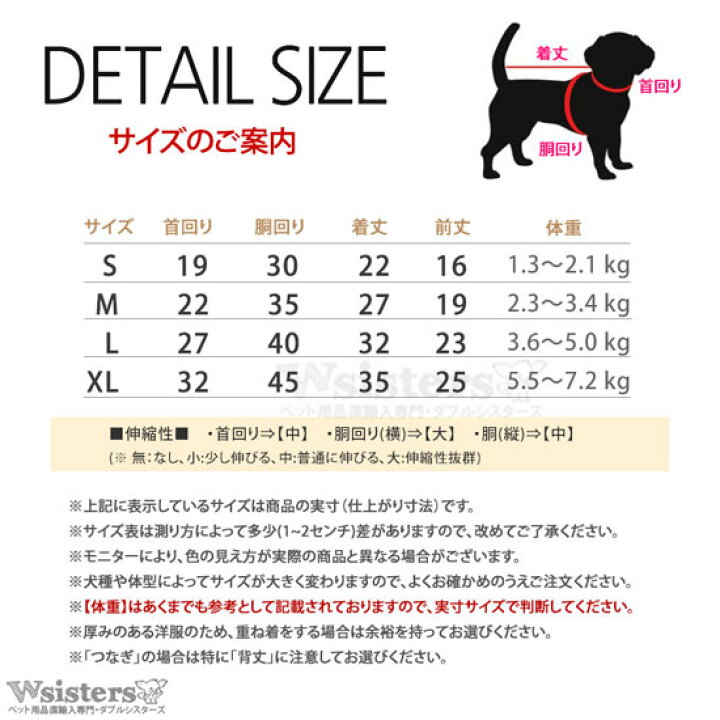 楽天市場 特価 メール便可 犬 服 ワンピース 犬の服 かわいい 部屋着 室内着 人気 新作 小型犬 セール 春 夏 秋 パステル 可愛い 肌に優しい Dogpose ドッグポーズ 正規品 Wsisters ダブルシスターズ ダブシス コサージュプリーツワンピース Wsisters