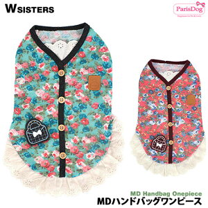 y[։z   s[X ̕ 킢 Pl ̎q lC V ^ t  H  IV ParisDog pXhbO Ki WSISTERS _uVX^[Y _uVX yMDnhobO