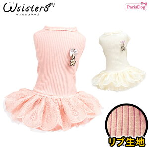 y[֑z   i s[X u ̕ s GKg 킢 lC V ^ Z[ t H ~ p d˒ IsPet ParisDog pXhbO Ki WSISTERS _uVX^[Y 