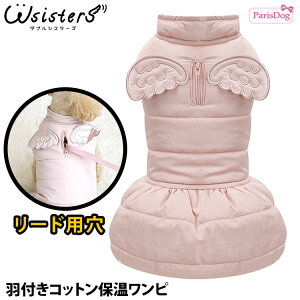 y[֑zy݌ɏz  pfBO s s[X i ̕ JWA 킢 lC V ^ Z[ t H ~ p d˒ IsPet ParisDog pXhbO Ki WS