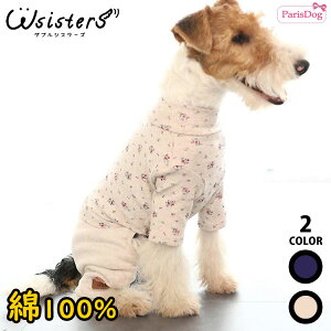 y[֑zy݌ɏz   Ȃ I[o[I[ 100% ̕ JWA 킢 lC V ^ Z[ t  H p d˒ Hchouchou ParisDog pXhbO Ki WSISTE