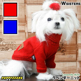 楽天市場 赤 セーター ニット ドッグウェア 犬用品 ペット ペットグッズの通販