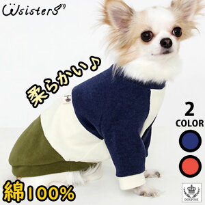 y[։z  hbOEFA  TVc g[i[ 킢    lC V ^ Z[ t H ~ Cbh DogPose hbO|[Y Ki WSISTERS _uVX^[Y 