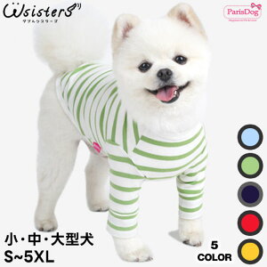 y[֑z  {[_[ TVc ̕ hbOEFA TVc JWA 킢 lC V ^ ^ ^ Z[ t  H d˒ ParisDog pXhbO Ki WSISTERS 