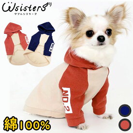 楽天市場 ロングtシャツ 伸びる 犬用品 ペット ペットグッズ の通販