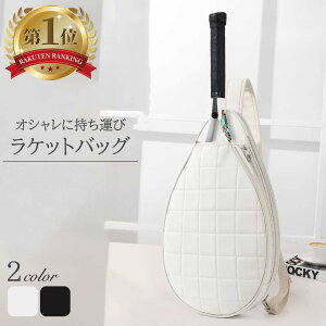 【送料無料】 ラケットバッグ テニスラケット テニスバッグ カバン テニス 大容量 旅行 ノートPC 収納ポケット ラケット バドミントン リュック バッグ バックパック ラケバ ラケットケース