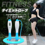 【在庫処分】 縄跳び トレーニング用 2way エア縄跳び 大人用 子ども用 縄なし 縄あり ジャンプロープ な…