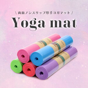 yz K}bg 6mm g[jO}bg seBX GNTTCY }bg K S S [oh P[Xt _CGbg ㋉ Ɍ  yoga P[X  r tBbgl