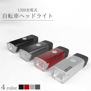 yz ]ԃwbhCg ]ԃCg ledwbhCg 邢 A~ NXoCN [hoCN }EeoCN AEghA USB[d wbhCg LED tȒP 