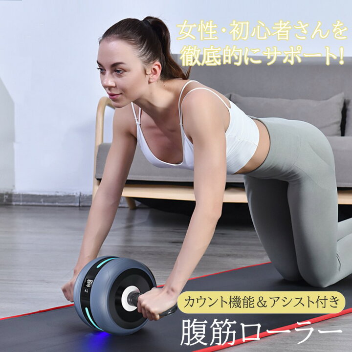 腹筋女 