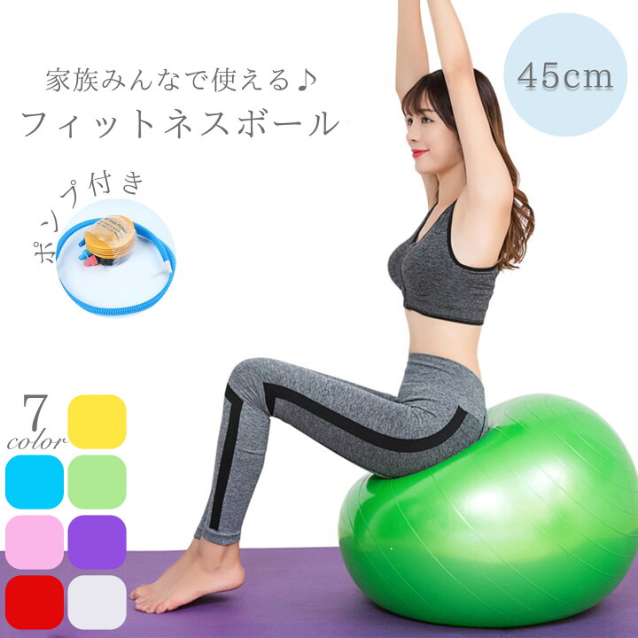 60％以上節約 バランスボール シルバー フィットネス ジム ヨガ トレーニング ダイエット kochi-ot.main.jp