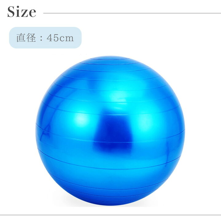 【送料無料】バランスボール 45cm フィットネスボール バランス ボール ヨガボール 45センチ フィットネスボール ジムボール トレーニング エクササイズ 腹筋 ダイエット ストレッチ フィットネス ヨガ 体幹 姿勢 筋トレ ピラティス シェイプアップ 器具 ... バランスボール ヨガボール ■グレー 45cm 体幹トレーニング フィットネス