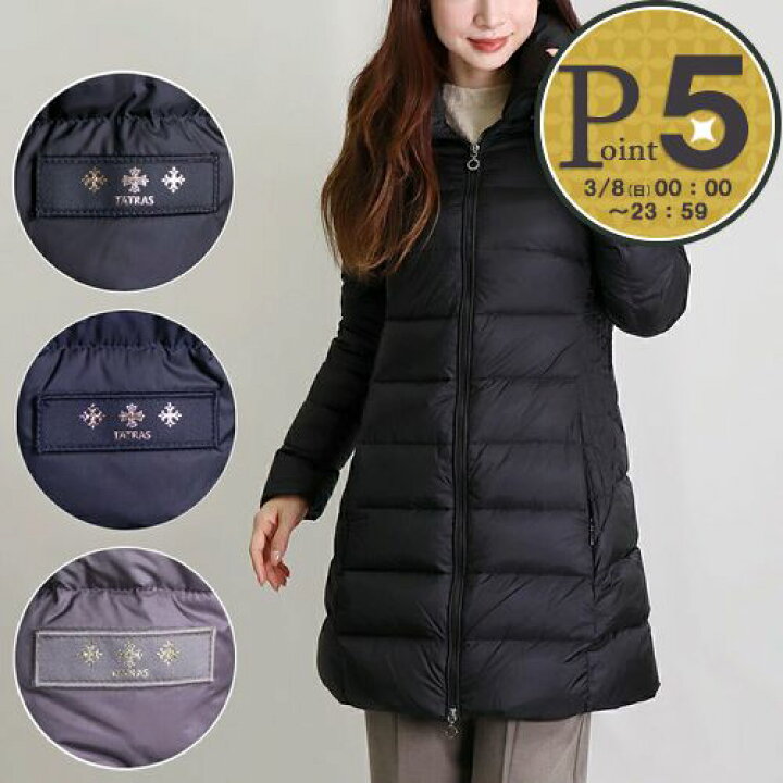 楽天市場】【20日20時〜4h限定ポイント5倍】 タトラス TATRAS  