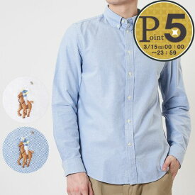 【18日0時〜72h限定ポイント5倍】 ポロ ラルフローレン 長袖シャツ ラルフ 677133 オックスフォードシャツ ボタンダウン ボーイズライン(メンズ) 選べるカラー Polo Ralph Lauren