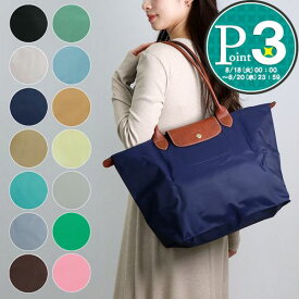 【7日0時〜24h限定ポイント5倍】【期間限定価格】 ロンシャン LONGCHAMP トートバッグ ル プリアージュ L1899 089 オリジナル ショルダーバッグ Lサイズ