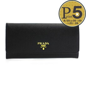 【4/20(土)0時～24時間限定ポイント5倍】 プラダ 長財布 PRADA：プラダ 1MH132 QWA F0002 NERO 【SAFFIANO METAL ORO】 【お取り寄せ】