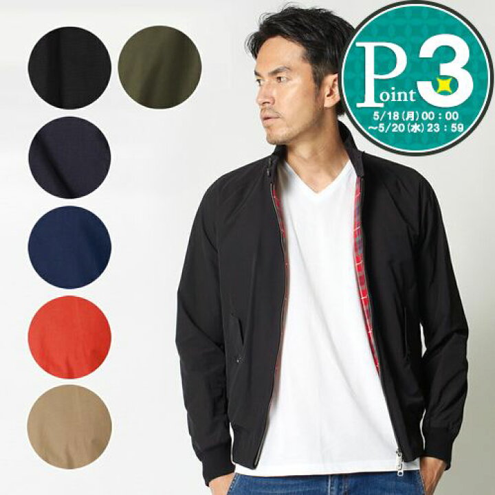 楽天市場】【20日20時〜4h限定ポイント5倍】 バラクータ BARACUTA 