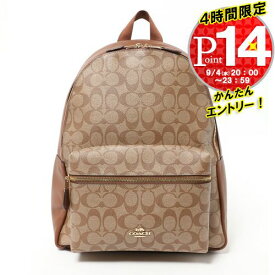 【4/20(土)0時～24時間限定ポイント5倍】 コーチ COACH バッグ リュックサック F58314 ブラウン系(IME74)