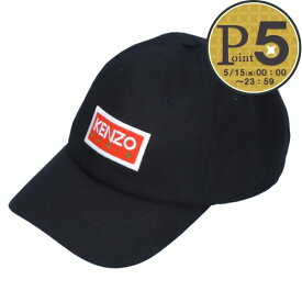 【4/24(水)20時～28時間限定ポイント5倍】 ケンゾー KENZO キャップ 帽子 FD55AC711 F32 ブラック(99J BLACK)