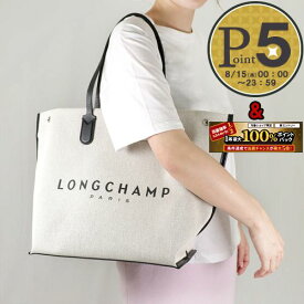 【4/24(水)20時～28時間限定ポイント5倍】 ロンシャン LONGCHAMP トートバッグ ロゾ トートバッグL 10090 HSG 037 ECRU