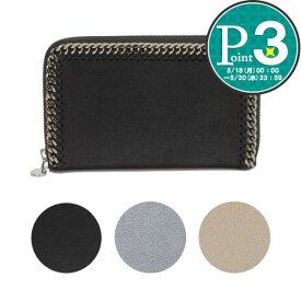 【18日0時〜72h限定ポイント5倍】 ステラマッカートニー STELLA MCCARTNEY 長財布 434750 W9132 W9355