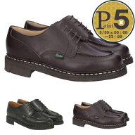 【9日20時〜28h限定ポイント5倍】【期間限定価格】 パラブーツ PARABOOT メンズ 靴 シューズ レースアッ…