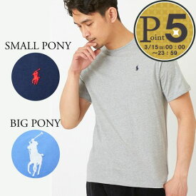 【18日0時〜72h限定ポイント5倍】 ポロ ラルフローレン POLO RALPH LAUREN 半袖Tシャツ スモールポニー/ビッグポニー 323832904/323832907 ボーイズライン メンズ 【ゆうパケ可】