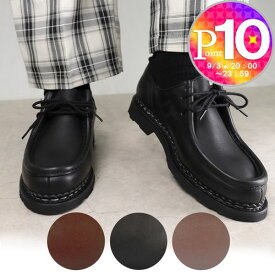 【4日20時〜28h限定ポイント10倍】 パラブーツ PARABOOT レディースシューズ 靴 チロリアンシューズ MICHAEL ミカエル 7212