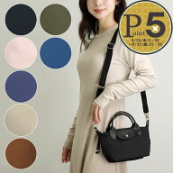 【10日0時〜26h限定ポイント5倍】 ロンシャン LONGCHAMP 2WAYバッグ ル プリアージュ エナジー L1500 HSR…