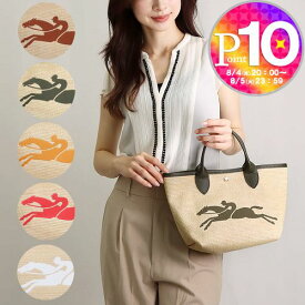 【4日20時〜28h限定ポイント10倍】 ロンシャン LONGCHAMP 2WAYバッグ かごバッグ ストローバッグ LE PANIER PLIAGE ル パニエプリアージュ LHC10144 HZB トップハンドルバッグS