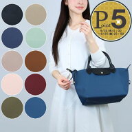 【10日0時〜26h限定ポイント5倍】 ロンシャン LONGCHAMP 2WAYバッグ ル プリアージュ エナジー L1512 HSR…