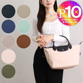 【4日20時〜28h限定ポイント10倍】 ロンシャン LONGCHAMP 2WAYバッグ ル プリアージュ エナジー L1512 HSR トップハンドルバッグ Sサイズ